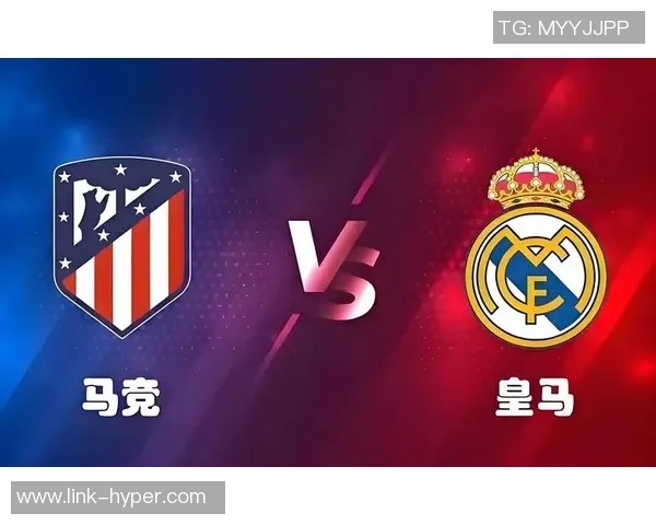 2017年欧冠决赛回顾皇马与马竞的巅峰对决与历史意义分析