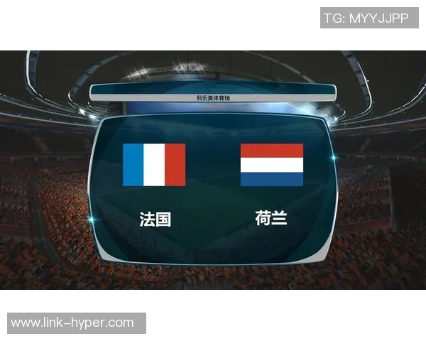 法国队与荷兰队世预赛激战即将上演谁能夺得胜利晋级之路更进一步